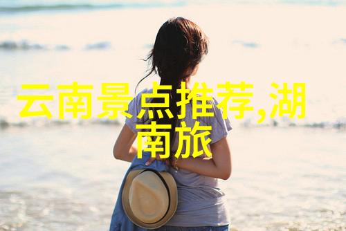 泰国芭提雅海滩之旅浪漫的沙滩日落