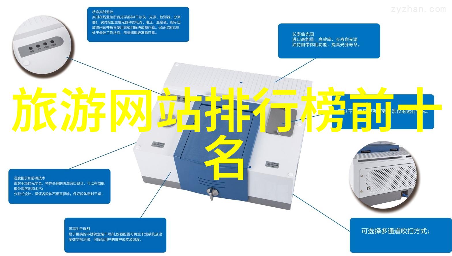 西游记中的神奇画面有哪些让人印象深刻