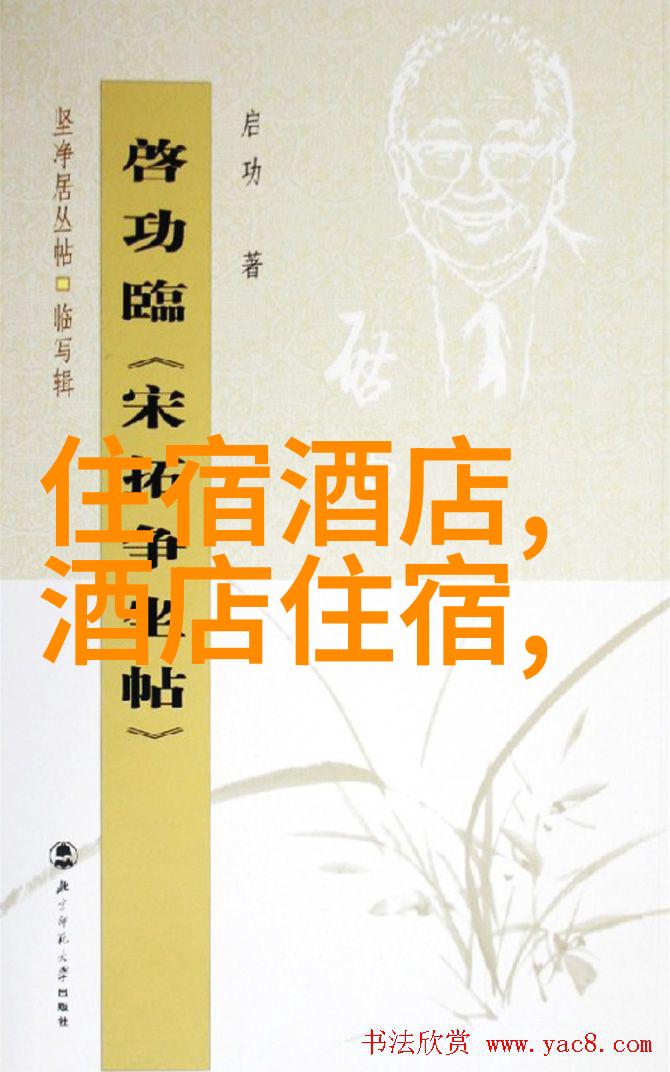 成吉思汗陵犹如小普陀山中的一颗璀璨明珠静默守护着历史的秘密