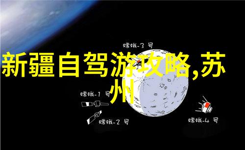 一家三口亲子游戏乐园鸡冠山露营100个趣味挑战