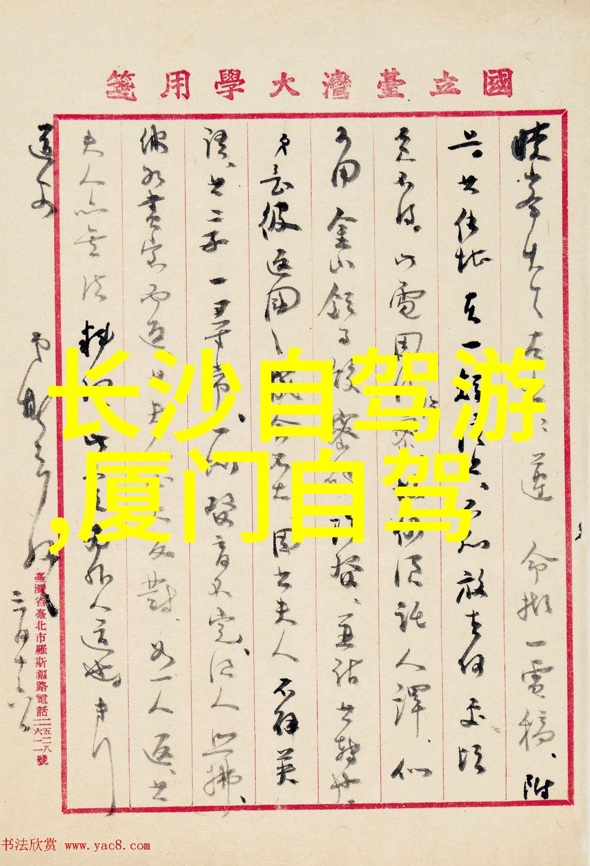 潜水时电脑表出现异常该怎么办而50个中班户外活动游戏却能教会我们应对危机的智慧