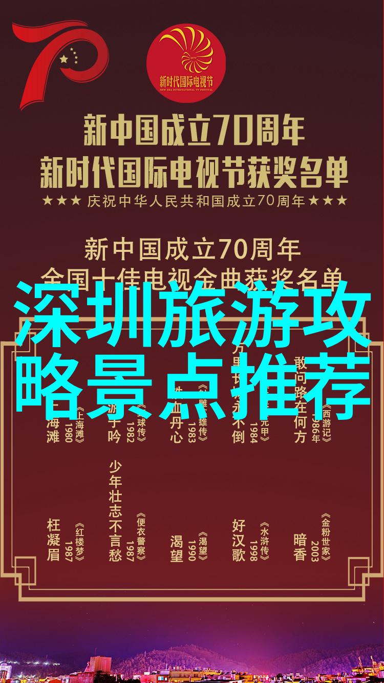 绿茵运动与自然享受户外小游戏全集