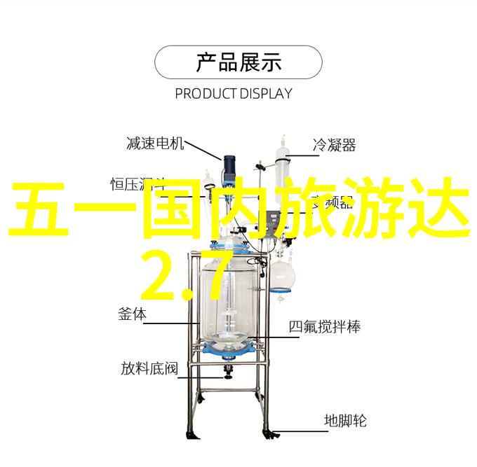 庐山徒步路线体验自然之旅的乐趣与挑战