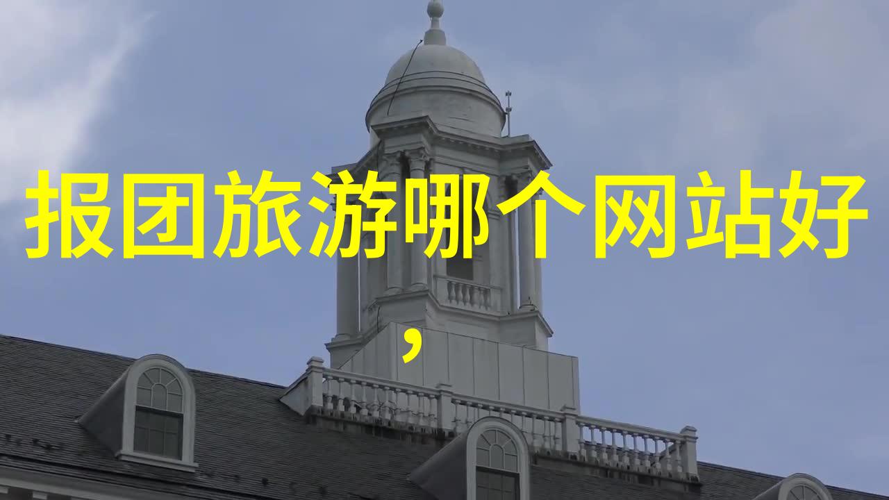 如何从北京快速抵达天津或太原有哪些交通工具可选