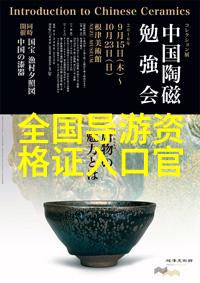 团队协作野外拓展训练活动增强团队凝聚力与沟通能力