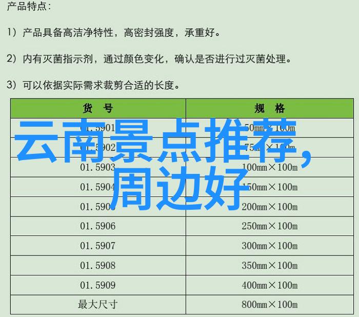 探秘九寨沟水帘之下彩虹桥下的奇遇指南