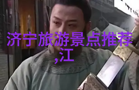 上海玩胜科技网上如何找人结伴旅游