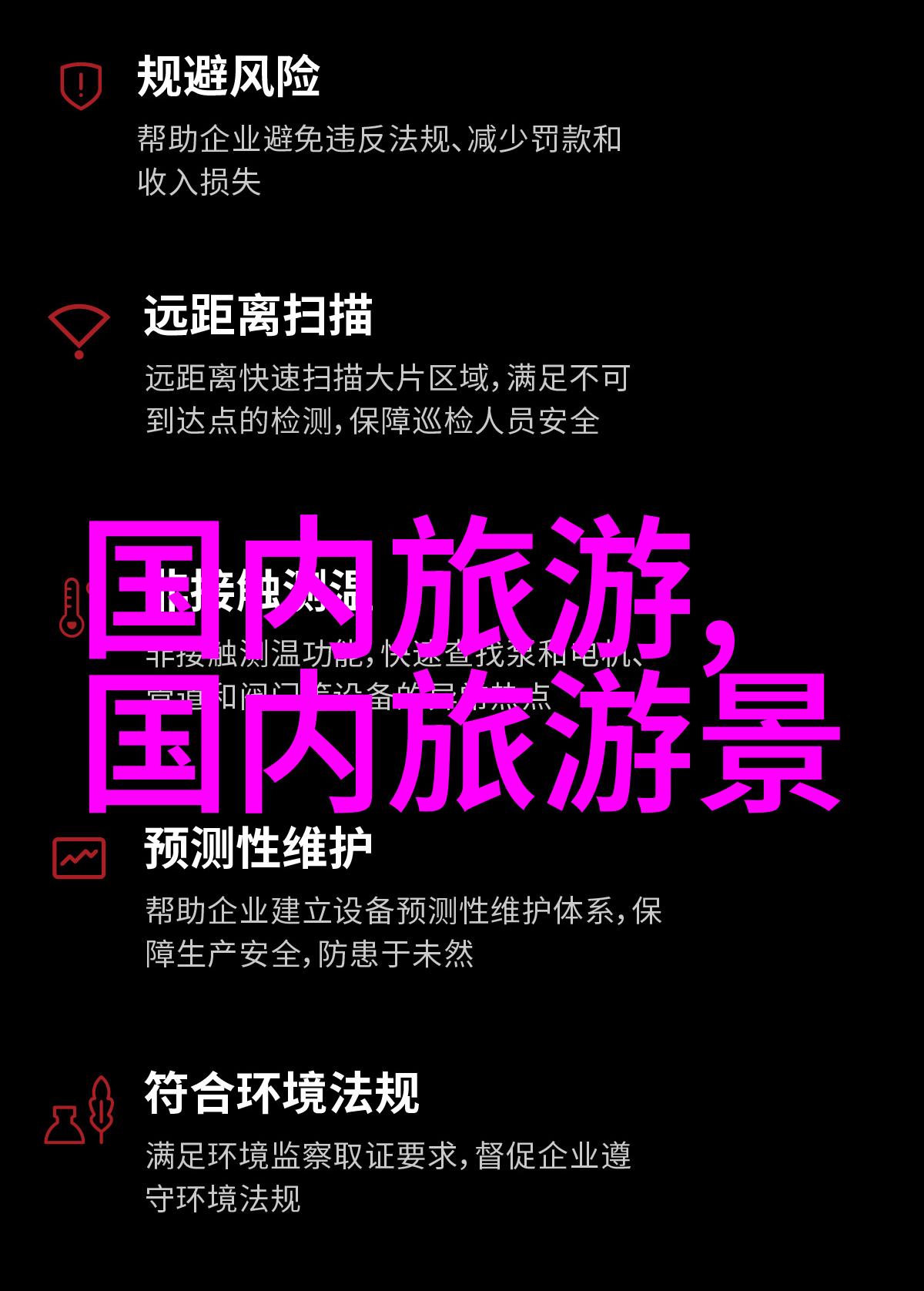 你知道2020崂山风景区门票价格及特殊群体优惠吗