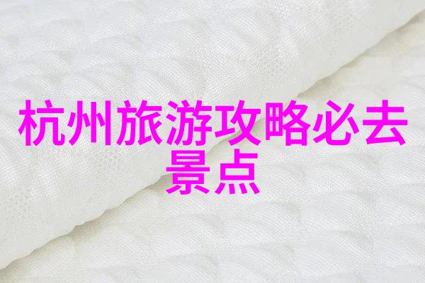 绿意盎然的冒险四年级学生的植物园游记