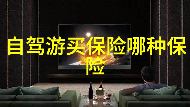 虚拟足迹揭秘中国神秘景点的3D未知世界