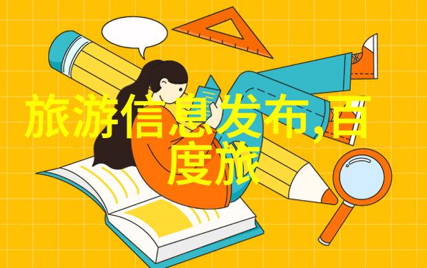 探秘云南古城昆明大理丽江的文化之旅