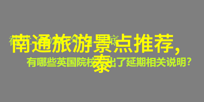 成都四日奇遇告别月落迎接花开的最佳路线