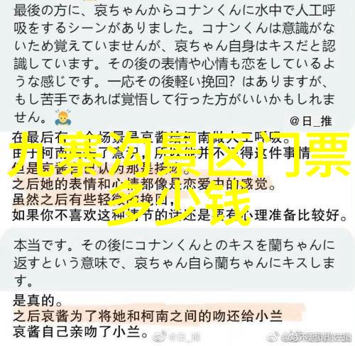 西藏自驾游 - 穿越高原探秘西藏自驾游的奇迹与挑战