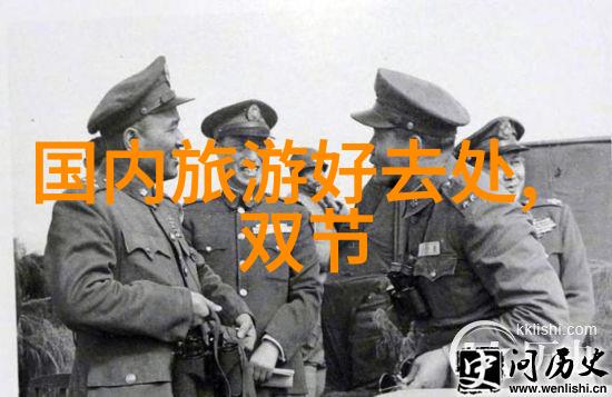 户外活动记录表校园自然探索日记