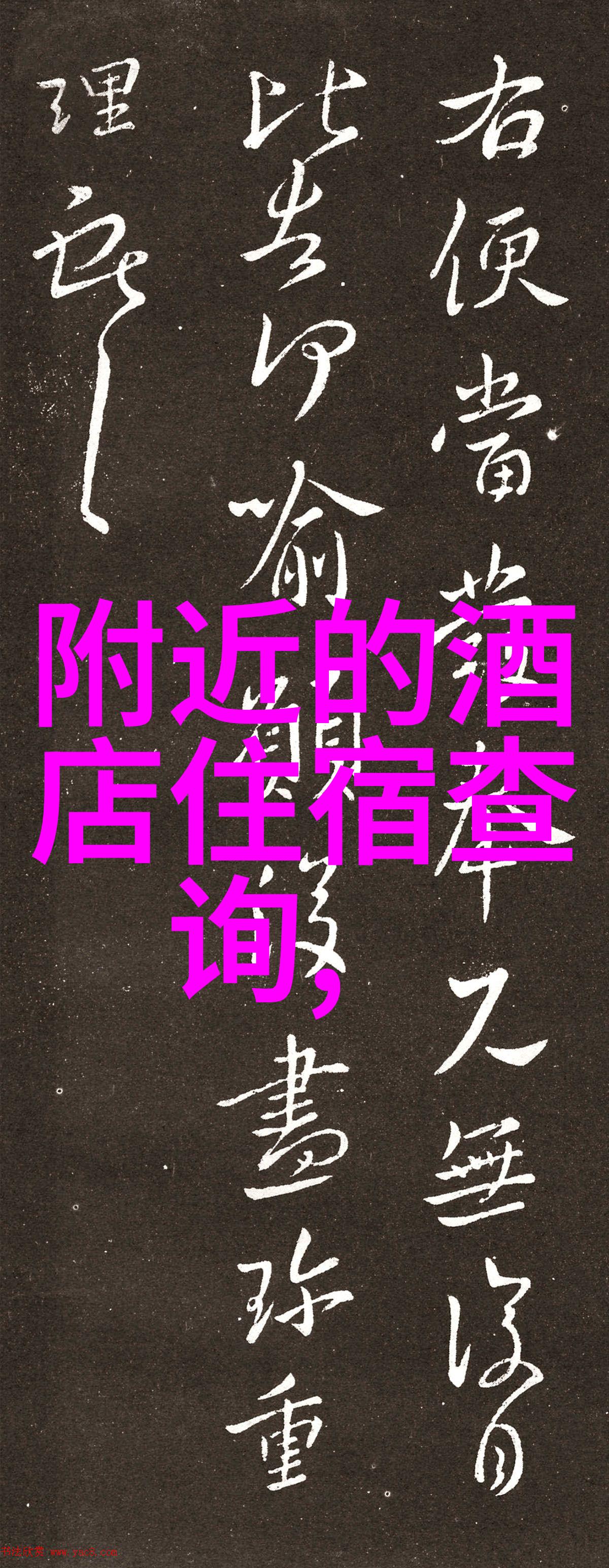 国内旅游人数激增19年内地游客接待量