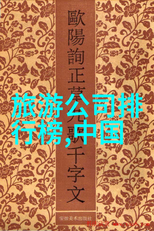 中国十大徒步路线排名你参与过哪些团建小游戏呢在社会的热闹中户外活动成为了放松心情增进团队协作的理想场