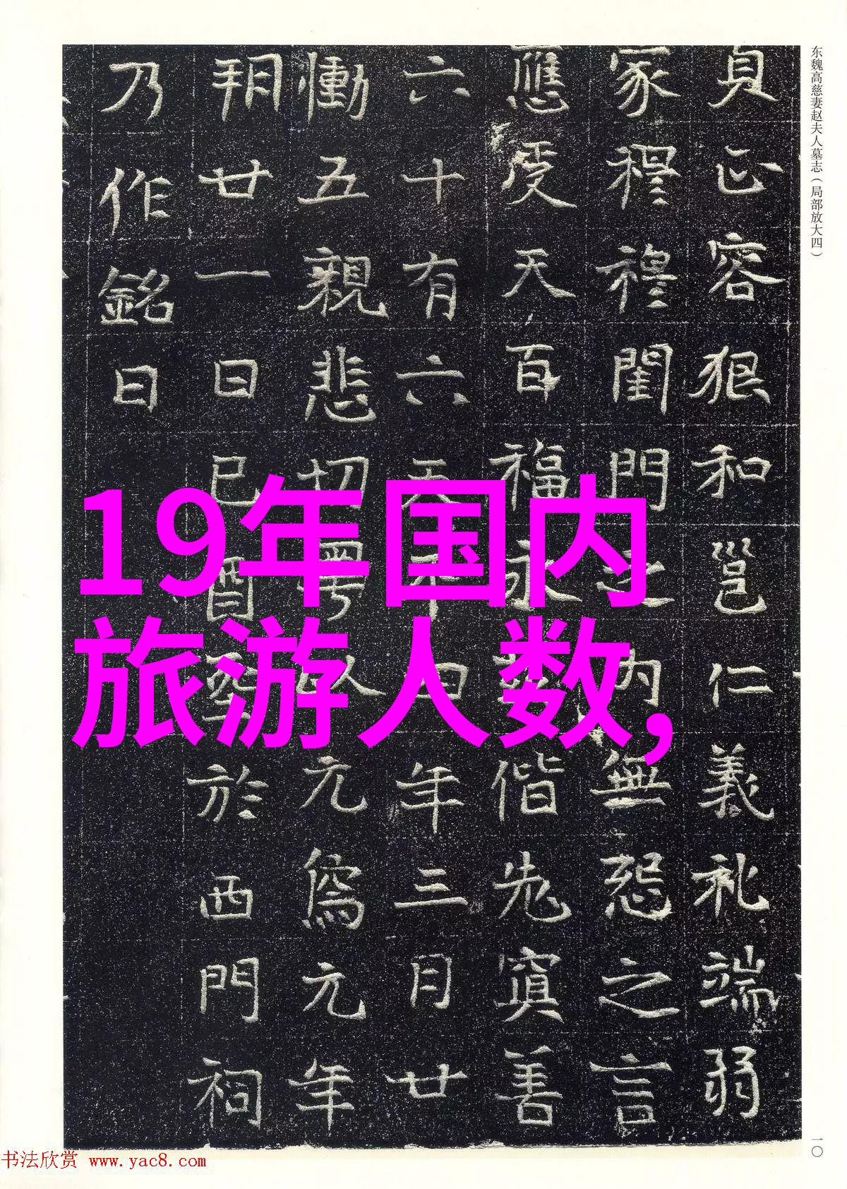 从普通的小蛋糕开始一步步提升到艺术画布般美观的大型婚礼蛋糕