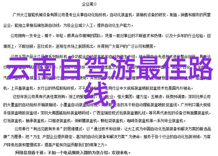 100公里骑行挑战普通人为何难以实现