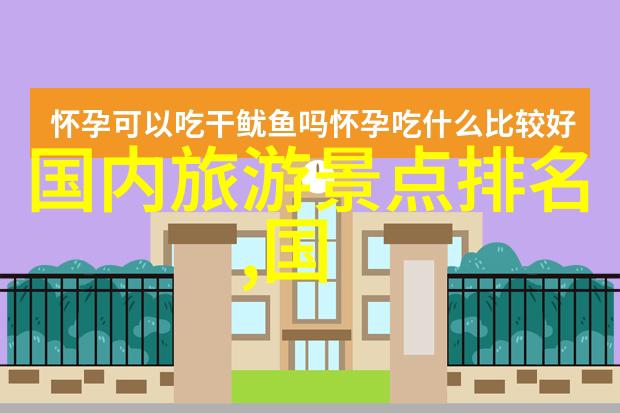 儿童户外游戏50例-探索自然的乐趣50款让孩子们爱上户外的游戏