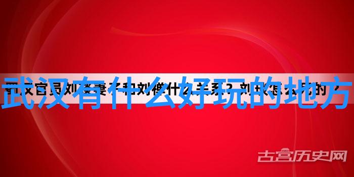 在内蒙古的锡林郭勒草原自驾游攻略中寻找那份家的温馨与服务的便利并存的完美生活方式不是梦想北京佳兆业铂