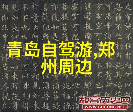 上海人气最旺的十大景点东方明珠塔外滩洋泾河畔步行街陆家嘴金融区上海博物馆豫园小黄鱼巷长乐路商业街大名