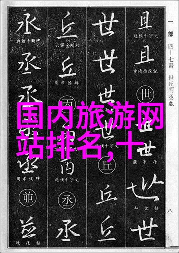 西江千户苗寨文化探秘苗族风情与传统生活