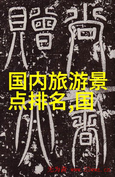 全国旅游监管平台的导游入口 - 旅途守护者全国旅游监管平台导游入口的重要性