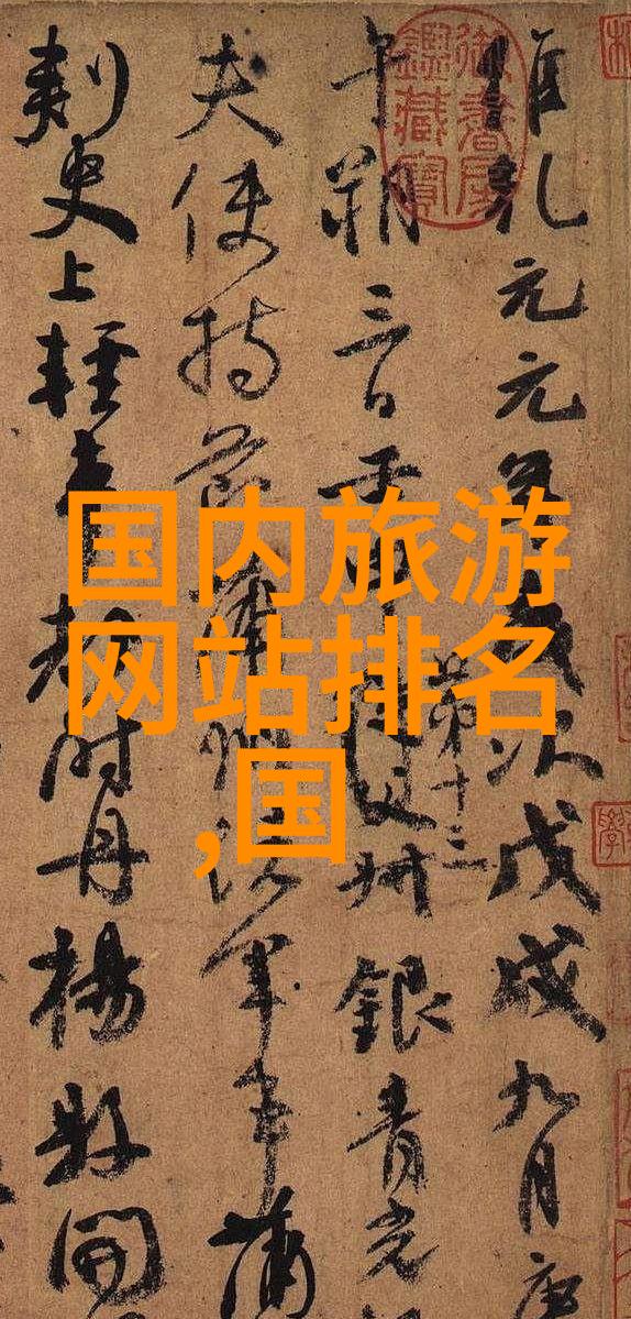 社会中2名骗子假冒驴友乞讨被民警识破网友热议极速骑行4手机版下载方法