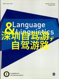 春节期间哪些城市的旅游景点吸引了最多游客