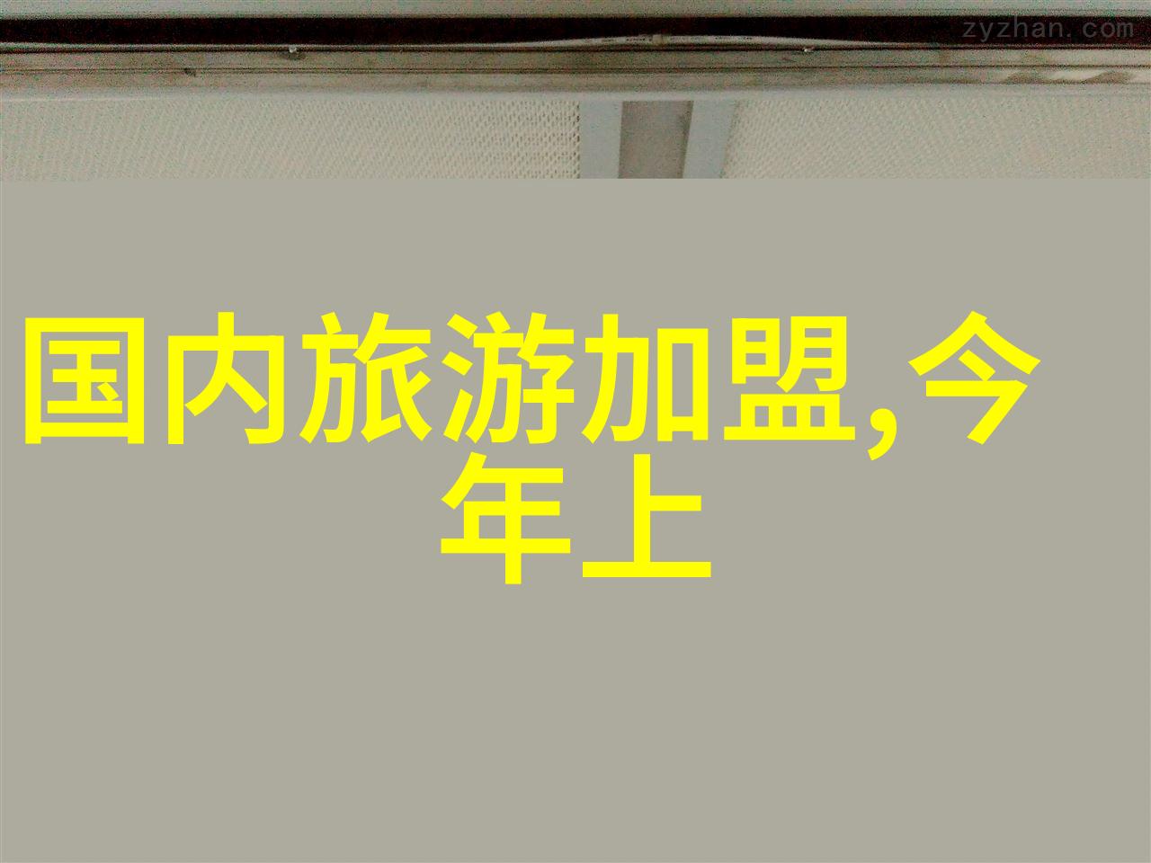 上海人民广场附近的美食难道不包括必胜客的最新菜单吗