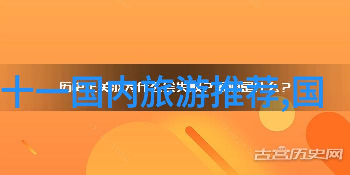 解锁过年新方式北京西站住宿攻略让社会团聚在爱彼迎