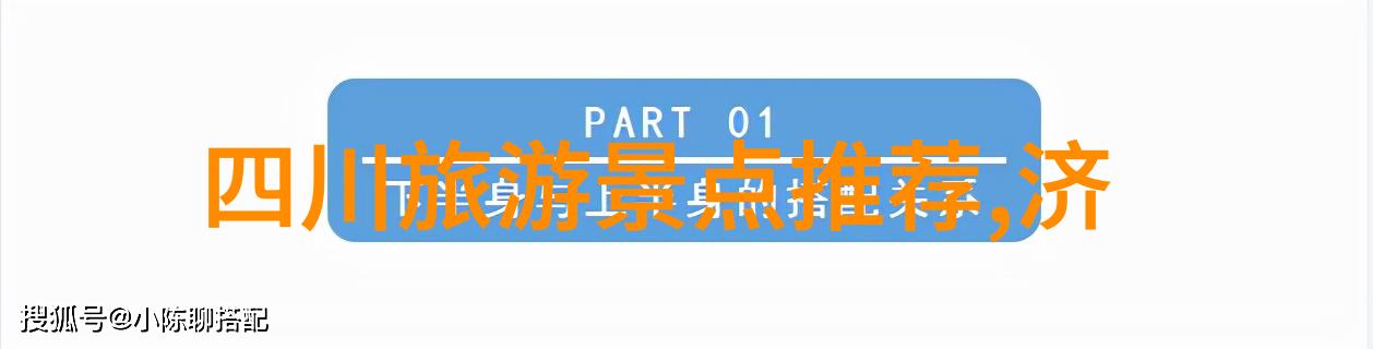 皖南川藏线自驾游攻略探索云南风情贵州美景一路遥望