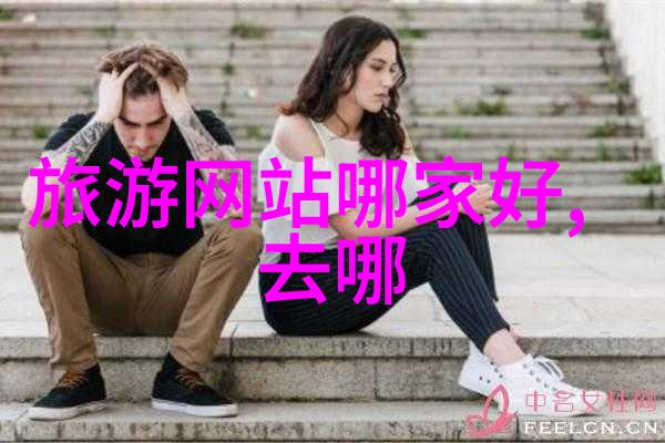 海外游学费用探秘揭开EF教育的课程宝典