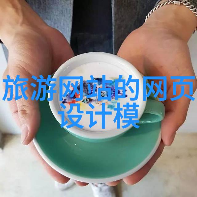 我们的周末是怎样的四年级学生的户外活动回忆录