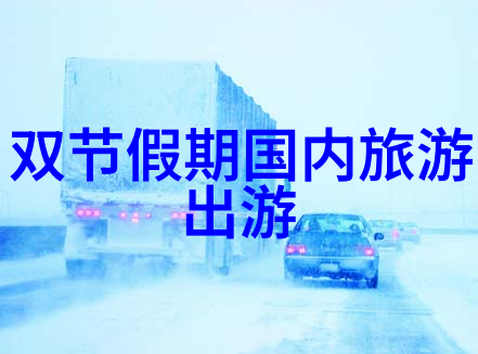 从不起眼的出发到东京闪耀一个普通人的日本奇遇