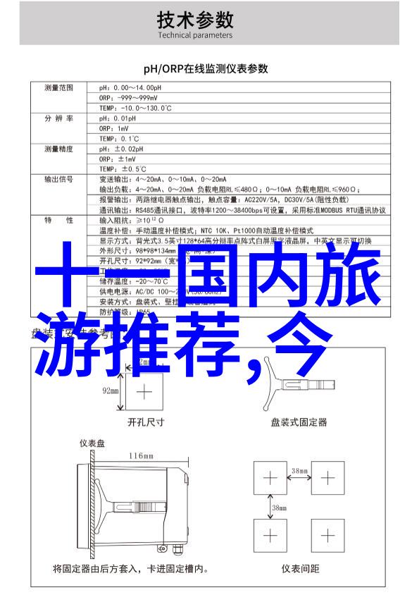 南京美食盛宴十大特色餐馆推荐古典江南烤鸭盐水鸭