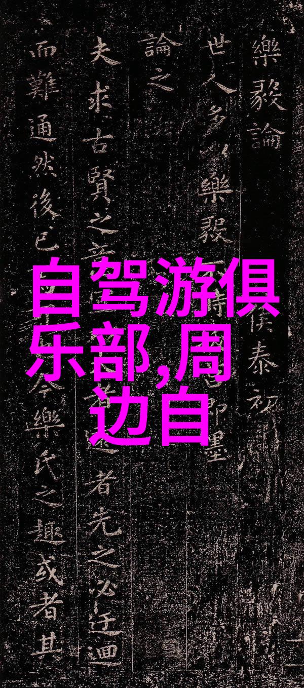 国内游必备知识你知道吗中国有哪些被认证为国家一等标准酒店和宾馆