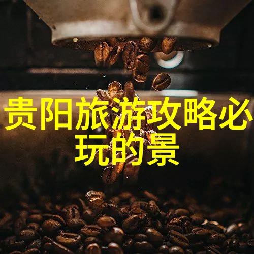 云南之旅揭秘大理的迷人风光