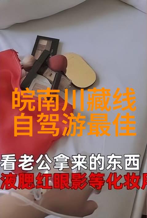 探索时光之城杭州行记