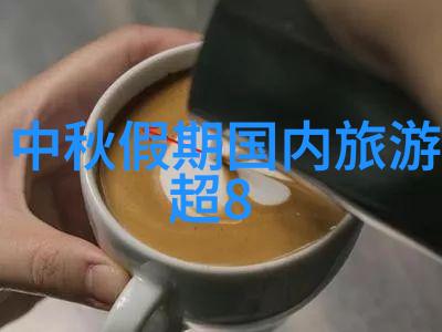 海南将打造一批体育旅游示范点 推动产业融合发展