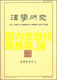 甘肃省博物院之行了解兰州市的历史遗产