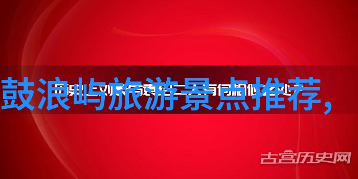 探秘74页的神秘世界四年级下册作文游记