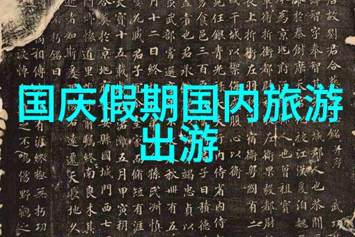 上海迪士尼乐园附近住宿攻略选择哪些酒店最适合家庭旅行