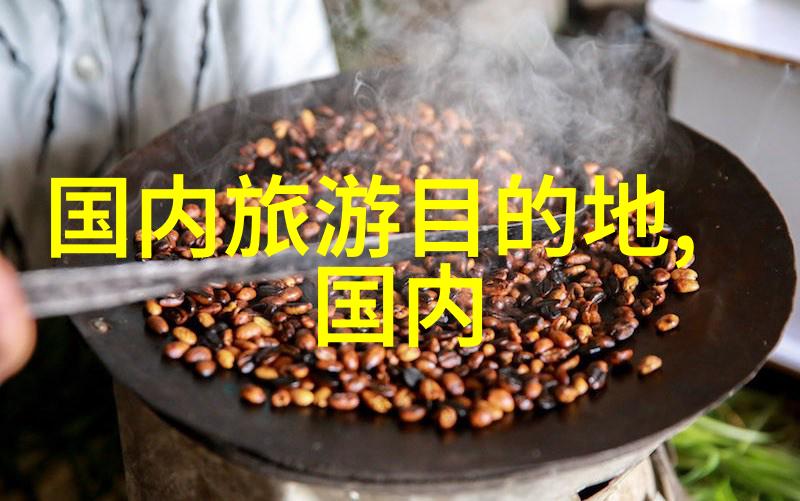 美食探索-品味中国各省份特色美食大汇编