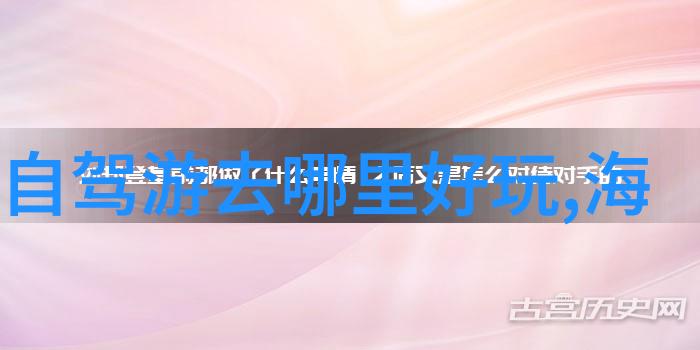 一日一程大連悠闲自得的散步路线分享