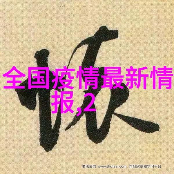 游记作文初二600字-探索童年梦想之旅初中生在校外的成长足迹