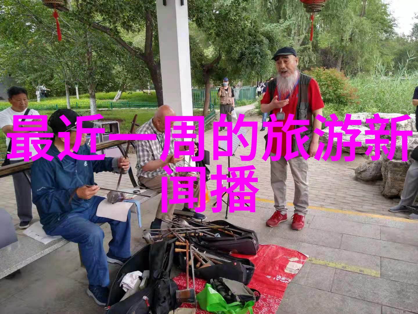 探索璀璨全球顶尖旅游景点指南