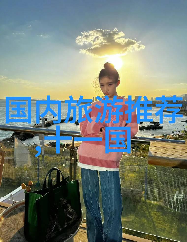 广州东方仙境的秘密花园揭秘那些隐藏在繁华之下的奇迹