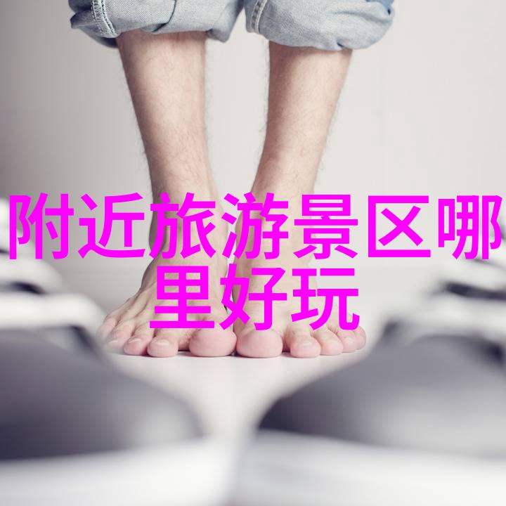 探索知识海洋书籍阅读的魅力与意义