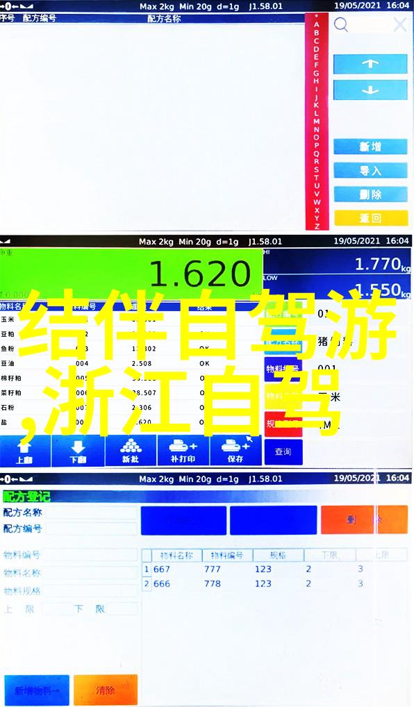 自驾探秘四川揭秘最迷人的川西行程